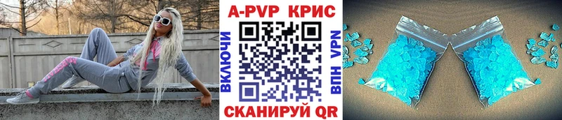Купить закладку APVP  МЕТАДОН  Cocaine  Меф  Краснозаводск