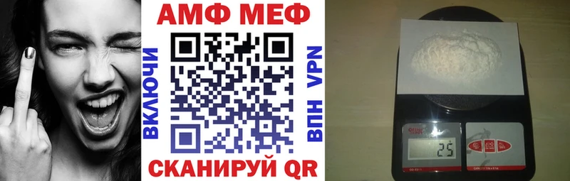 АМФ Premium  Купить где  Краснозаводск 