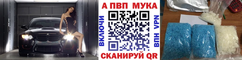 APVP СК КРИС Краснозаводск