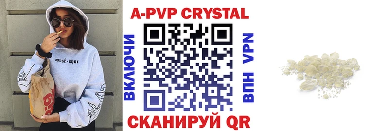 A PVP мука  Купить где  Краснозаводск 