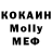 КЕТАМИН VHQ bluntmoses