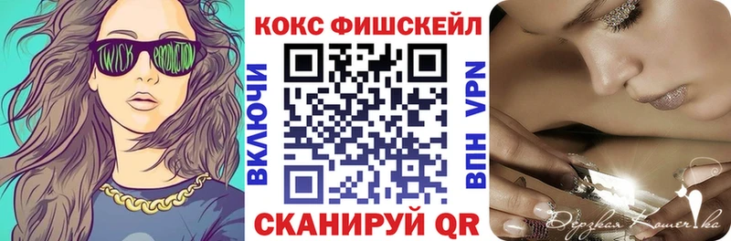 Купить где  Краснозаводск  КОКАИН 98% 