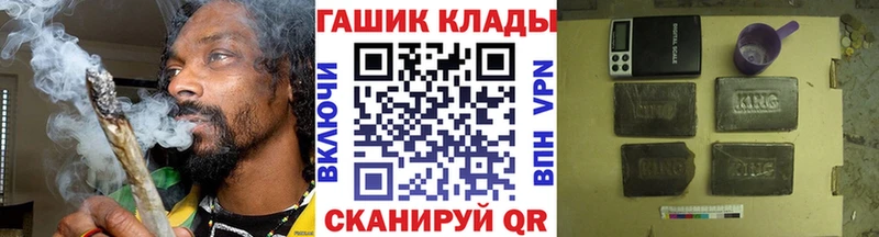 ГАШ Ice-O-Lator  Купить где  Краснозаводск 