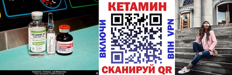 Купить  Краснозаводск  КЕТАМИН ketamine 