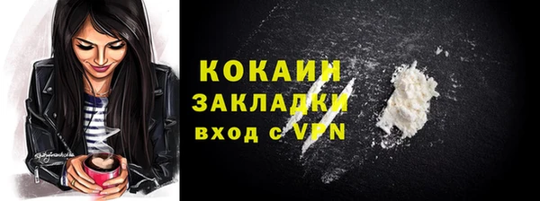 ALPHA PVP Верхний Тагил