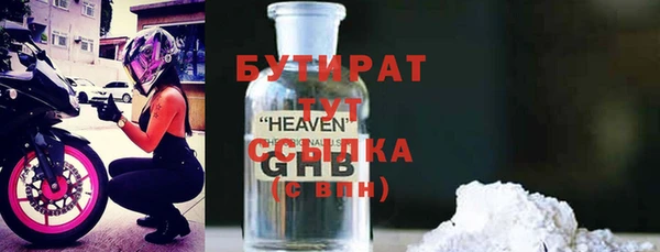 каннабис Верея