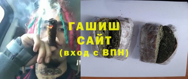 ALPHA PVP Верхний Тагил