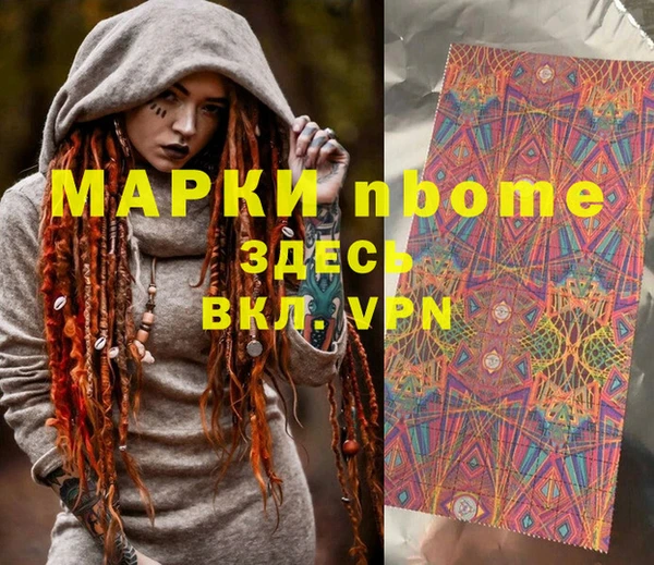 ALPHA PVP Верхний Тагил