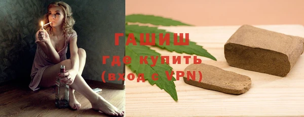 ALPHA PVP Верхний Тагил