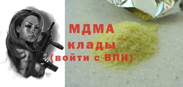 таблы Володарск