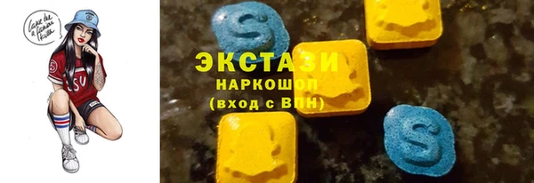 тгк Волосово