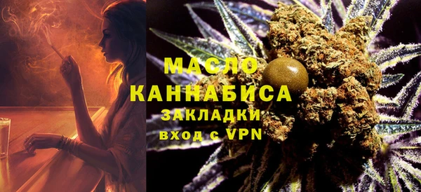 каннабис Верея