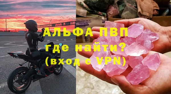 ALPHA PVP Верхний Тагил