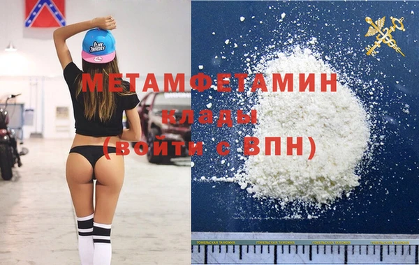 ALPHA PVP Верхний Тагил