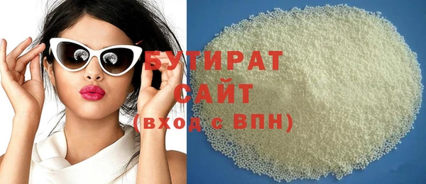 каннабис Верея