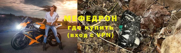 трава Волоколамск