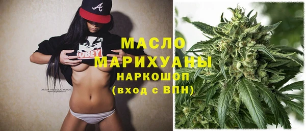 таблы Володарск