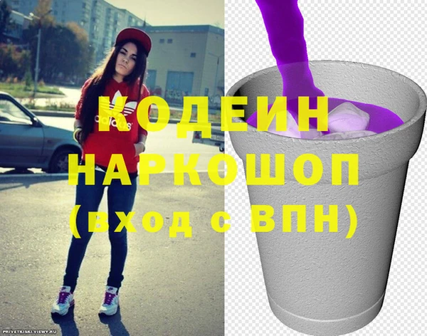 таблы Володарск