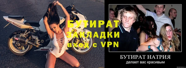 ALPHA PVP Верхний Тагил