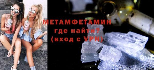 ALPHA PVP Верхний Тагил