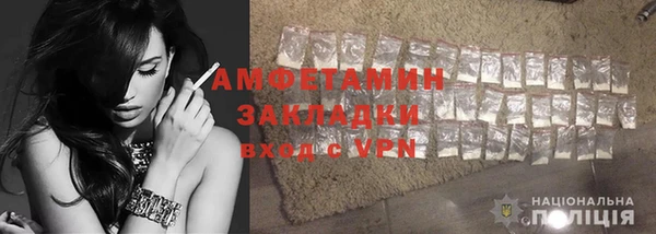 ALPHA PVP Верхний Тагил
