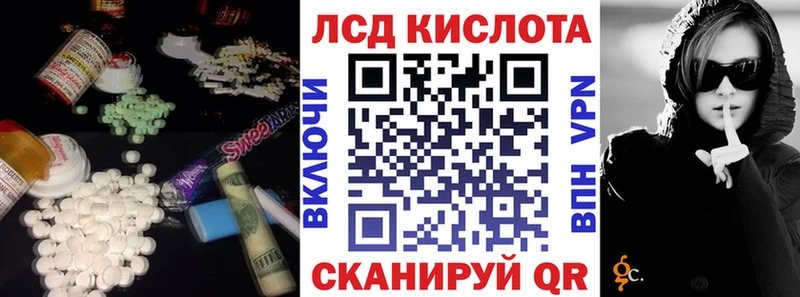 Купить закладки  Краснозаводск  Лсд 25 экстази ecstasy 