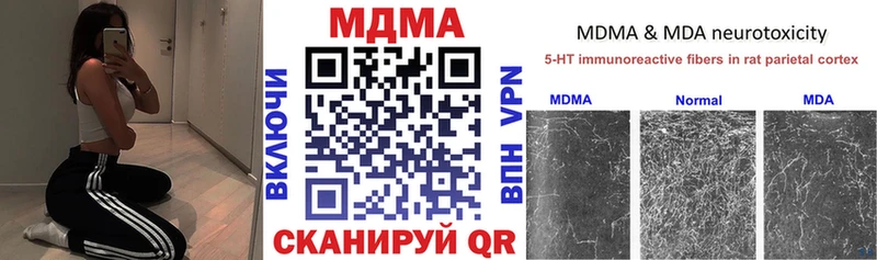 МДМА кристаллы  Купить где  Краснозаводск 