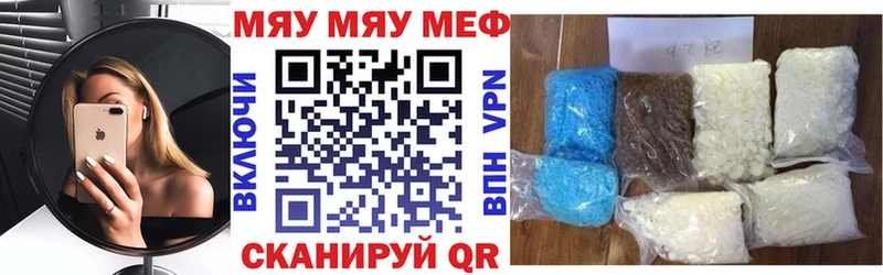 Меф мука Краснозаводск