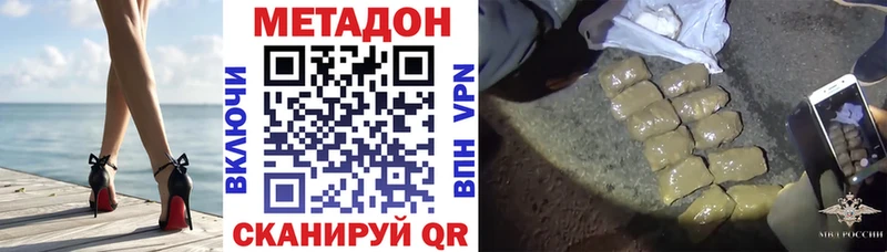 Купить закладки  Краснозаводск  Метадон мёд 