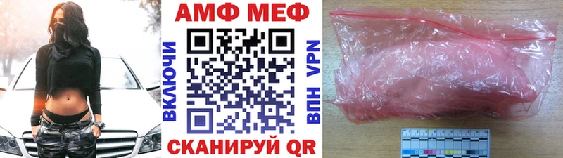 Купить  Краснозаводск  Метамфетамин пудра 