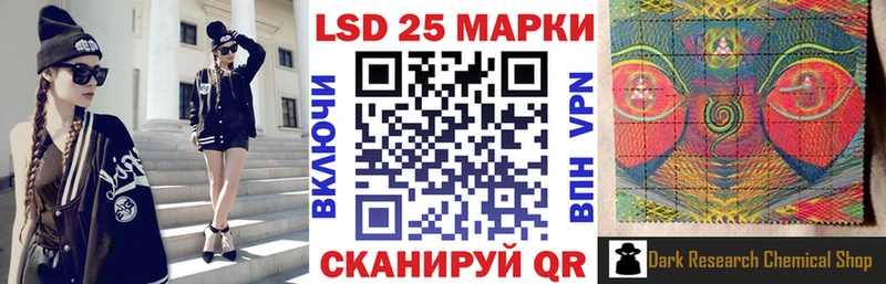 Наркотические марки 1500мкг  Купить  Краснозаводск 